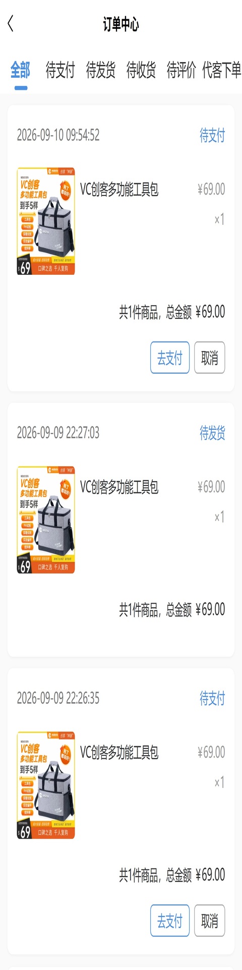 精彩截图-惠豆数商2026官方新版
