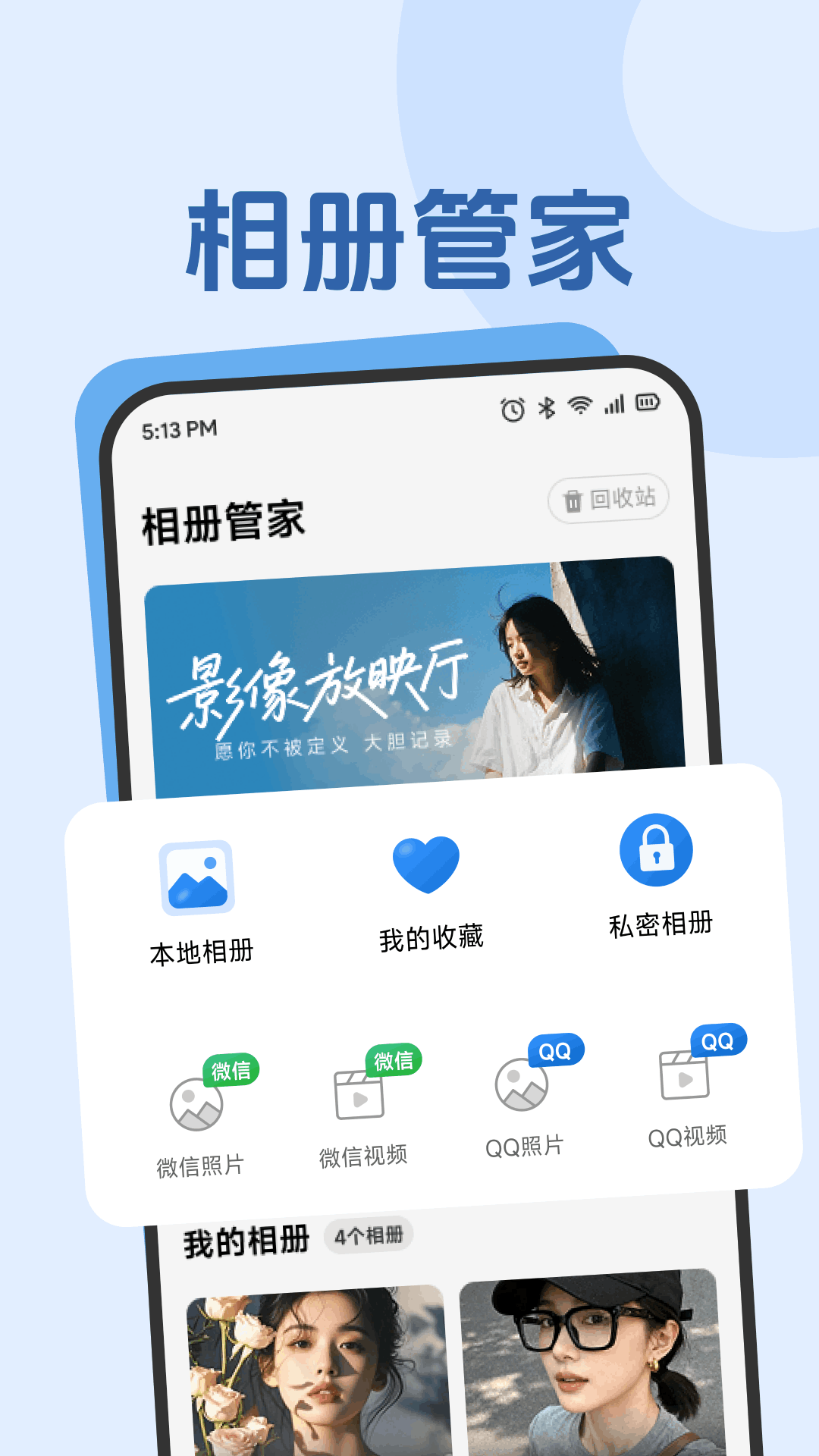 精彩截图-Yason时光2026官方新版