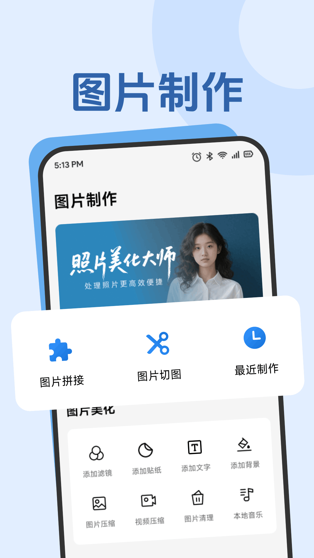 精彩截图-Yason时光2026官方新版