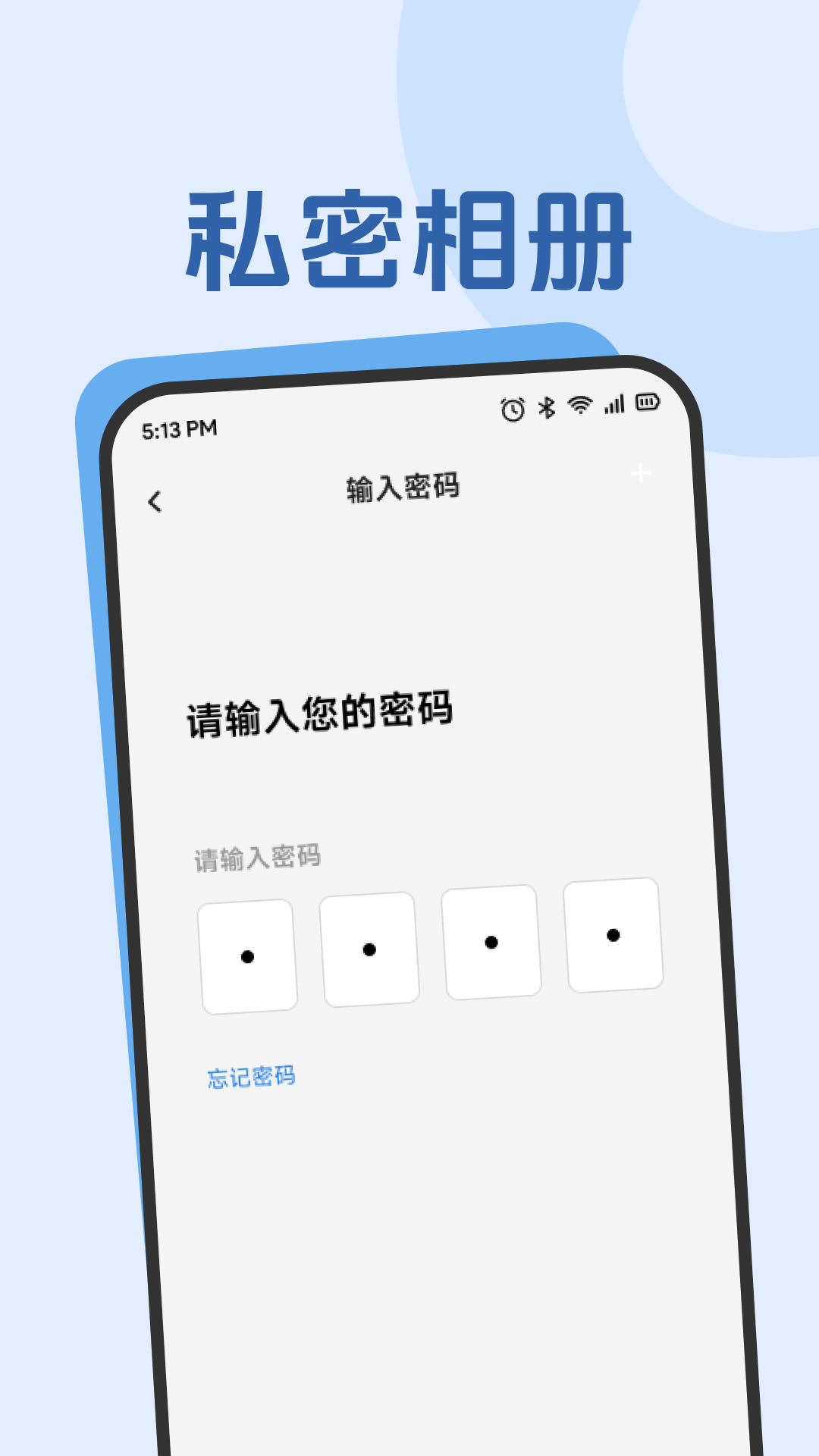精彩截图-Yason时光2026官方新版