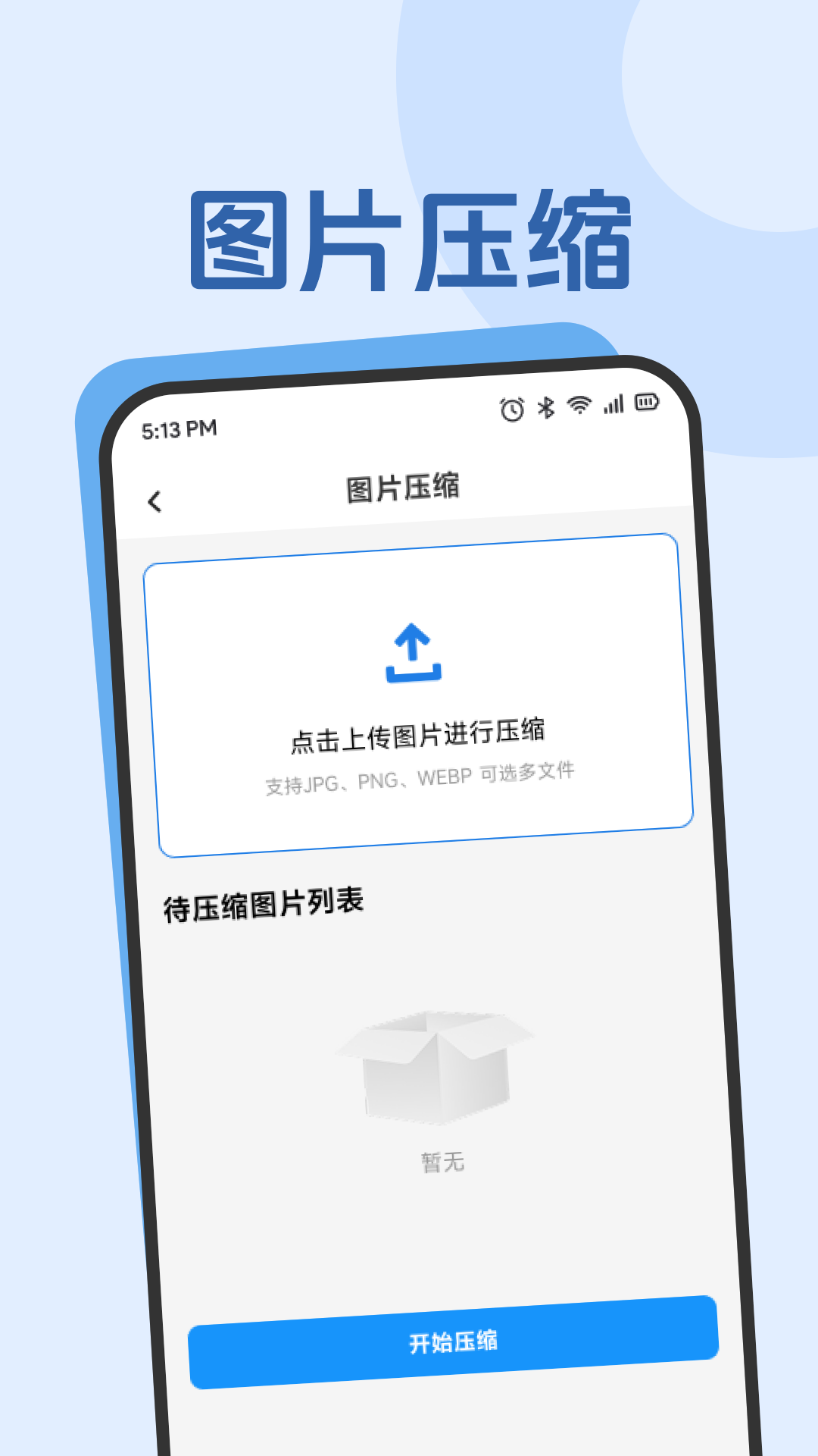 精彩截图-Yason时光2026官方新版