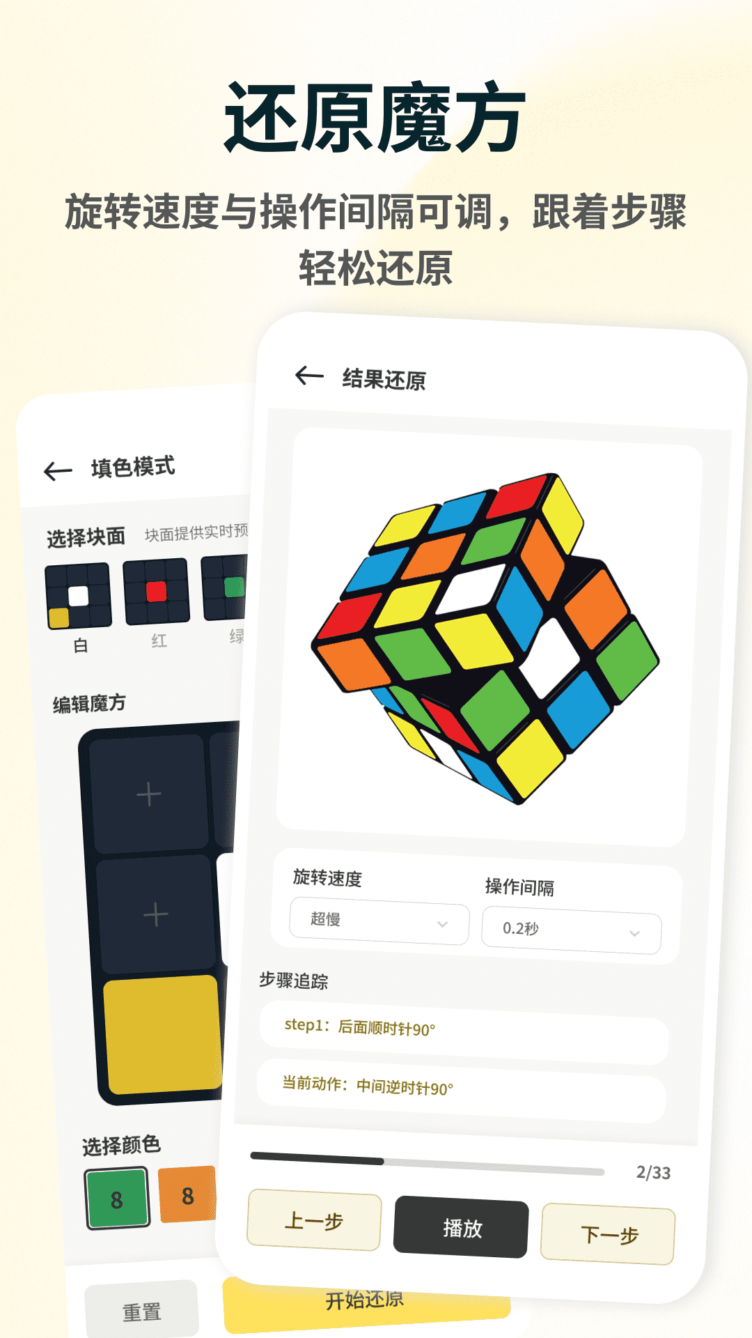 精彩截图-异动查查2026官方新版