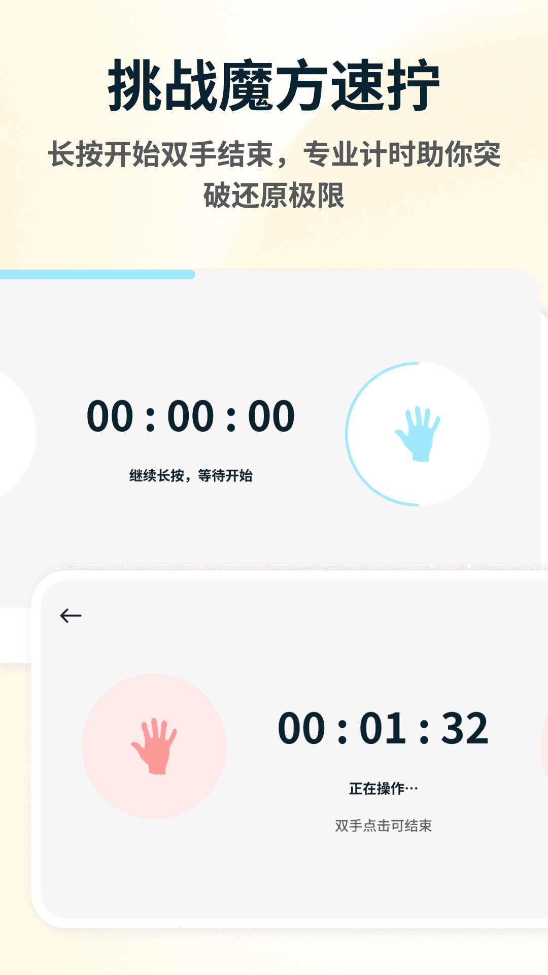 精彩截图-异动查查2026官方新版