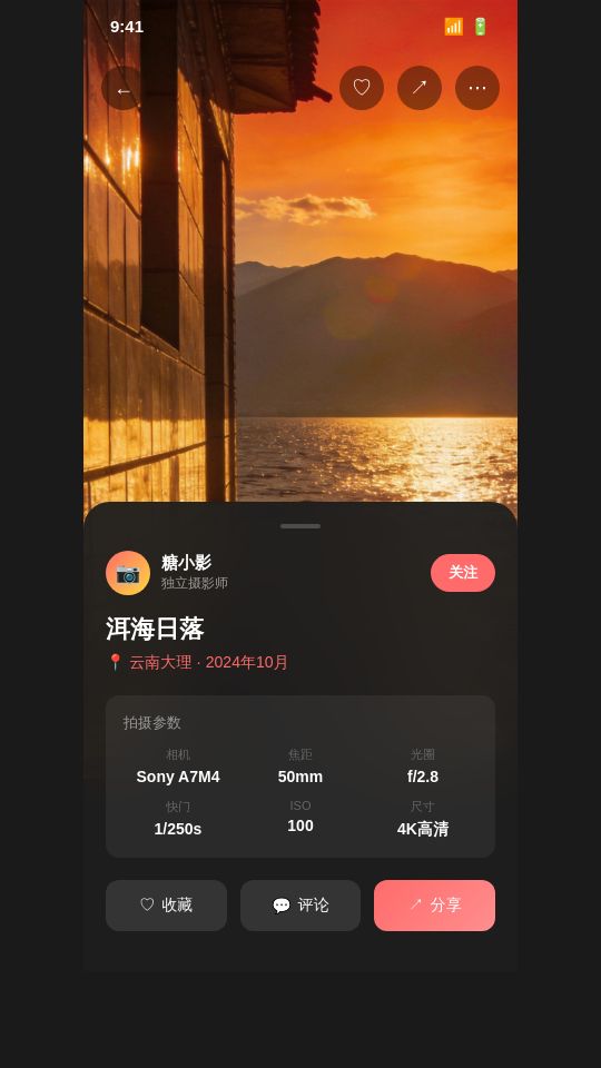 精彩截图-糖小影2026官方新版