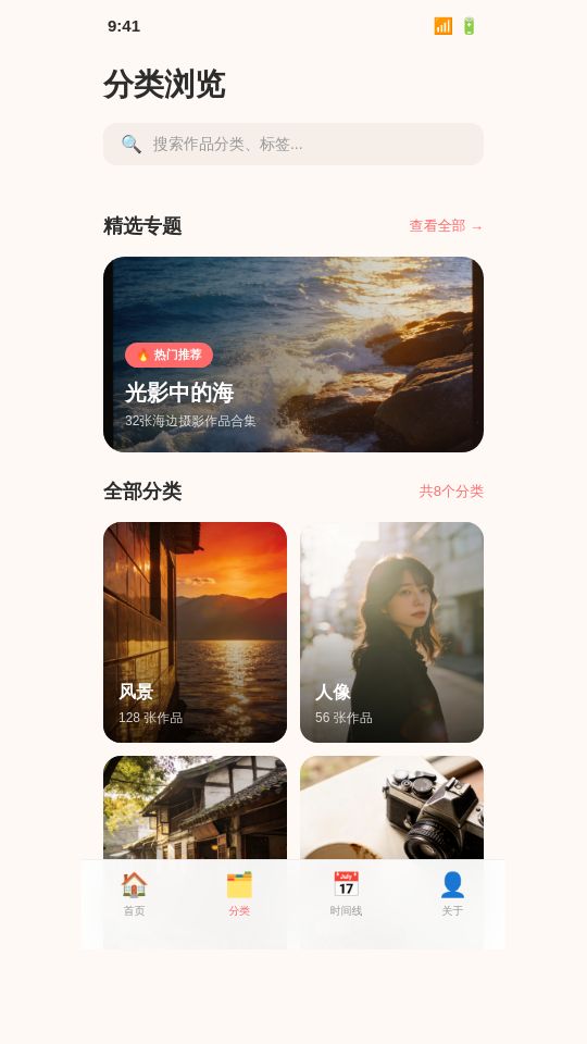 精彩截图-糖小影2026官方新版