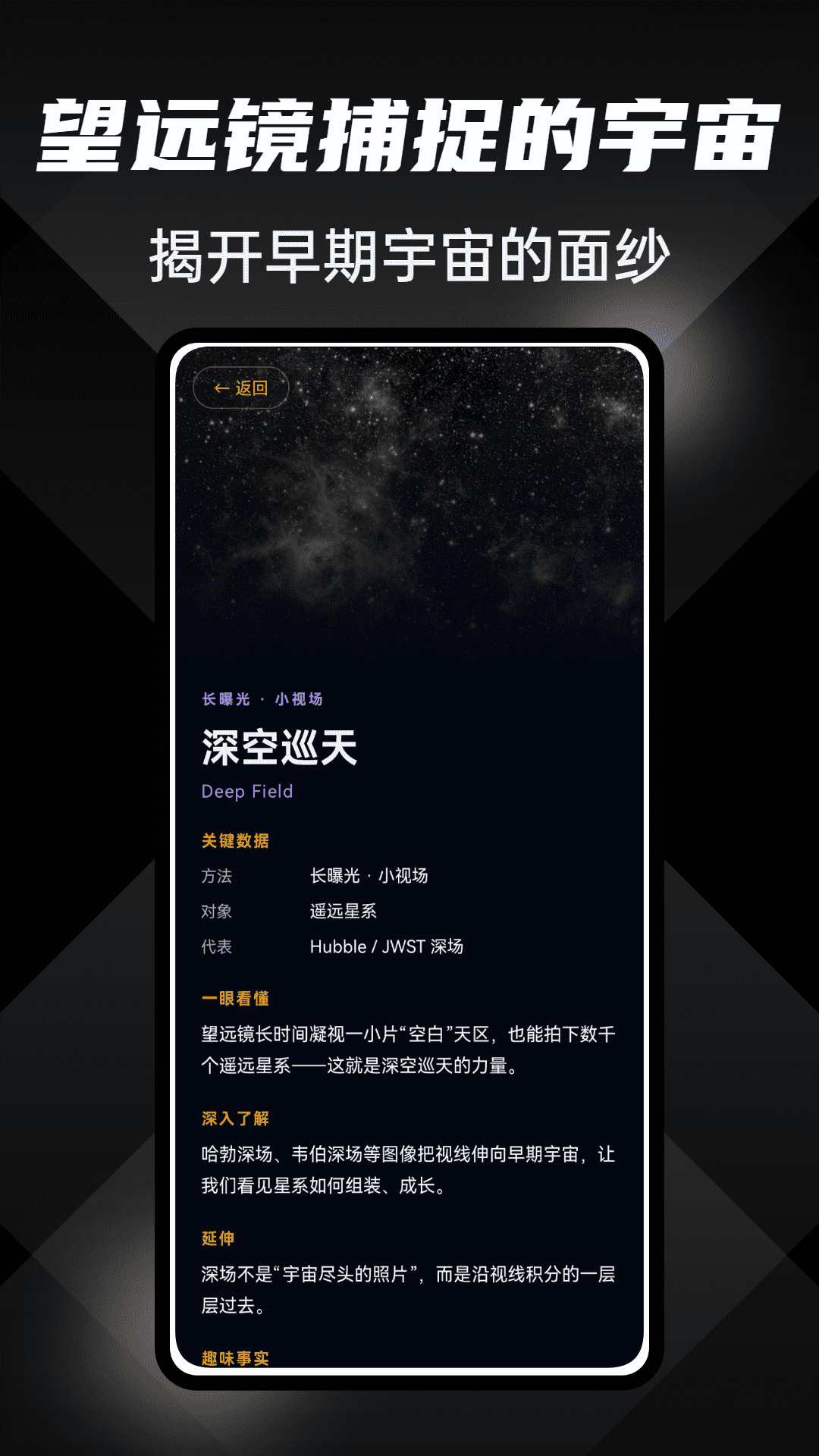 精彩截图-地理视界2026官方新版