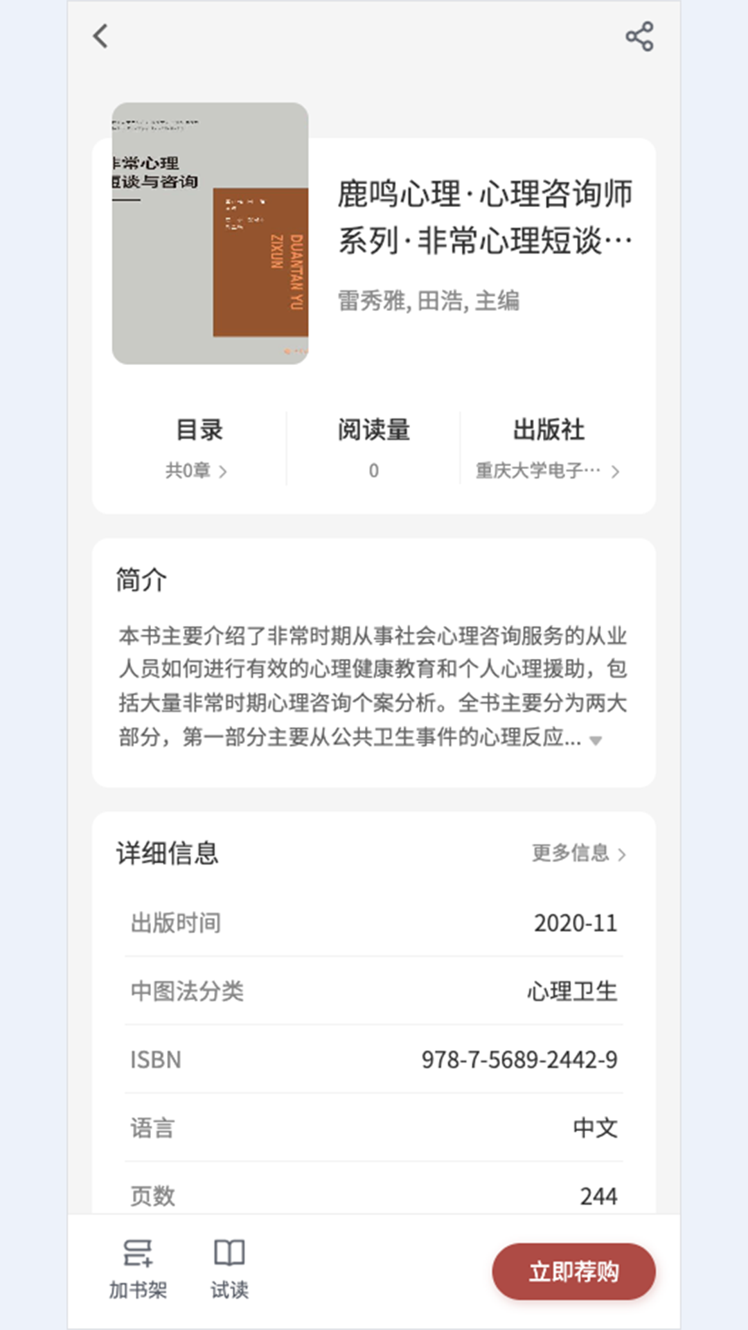精彩截图-优质资源2026官方新版
