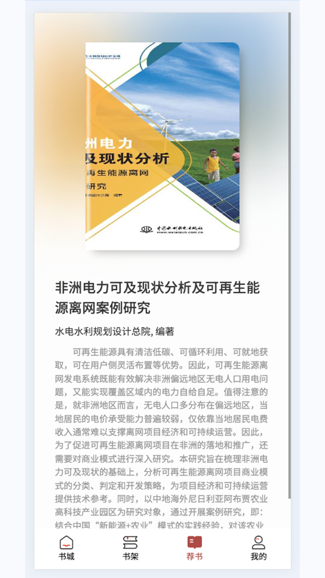 精彩截图-优质资源2026官方新版
