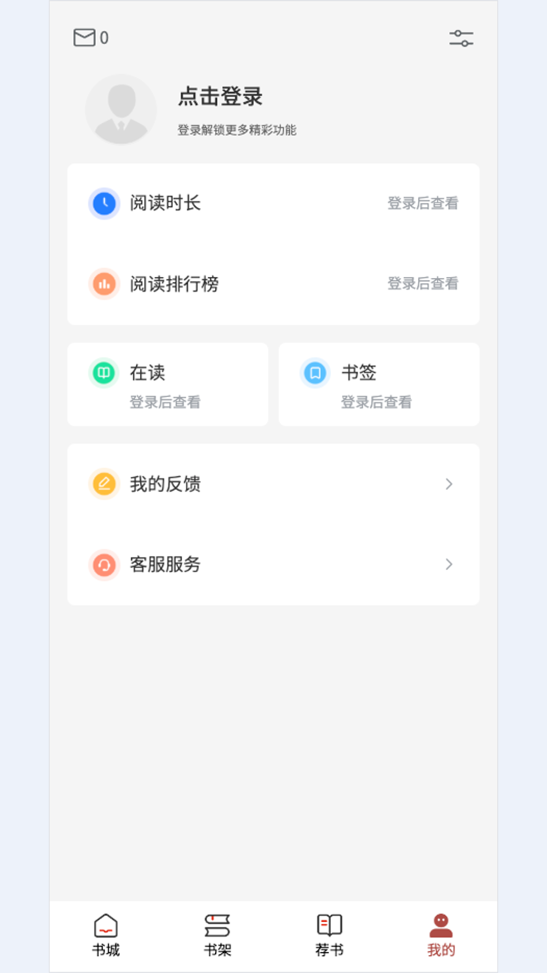精彩截图-优质资源2026官方新版