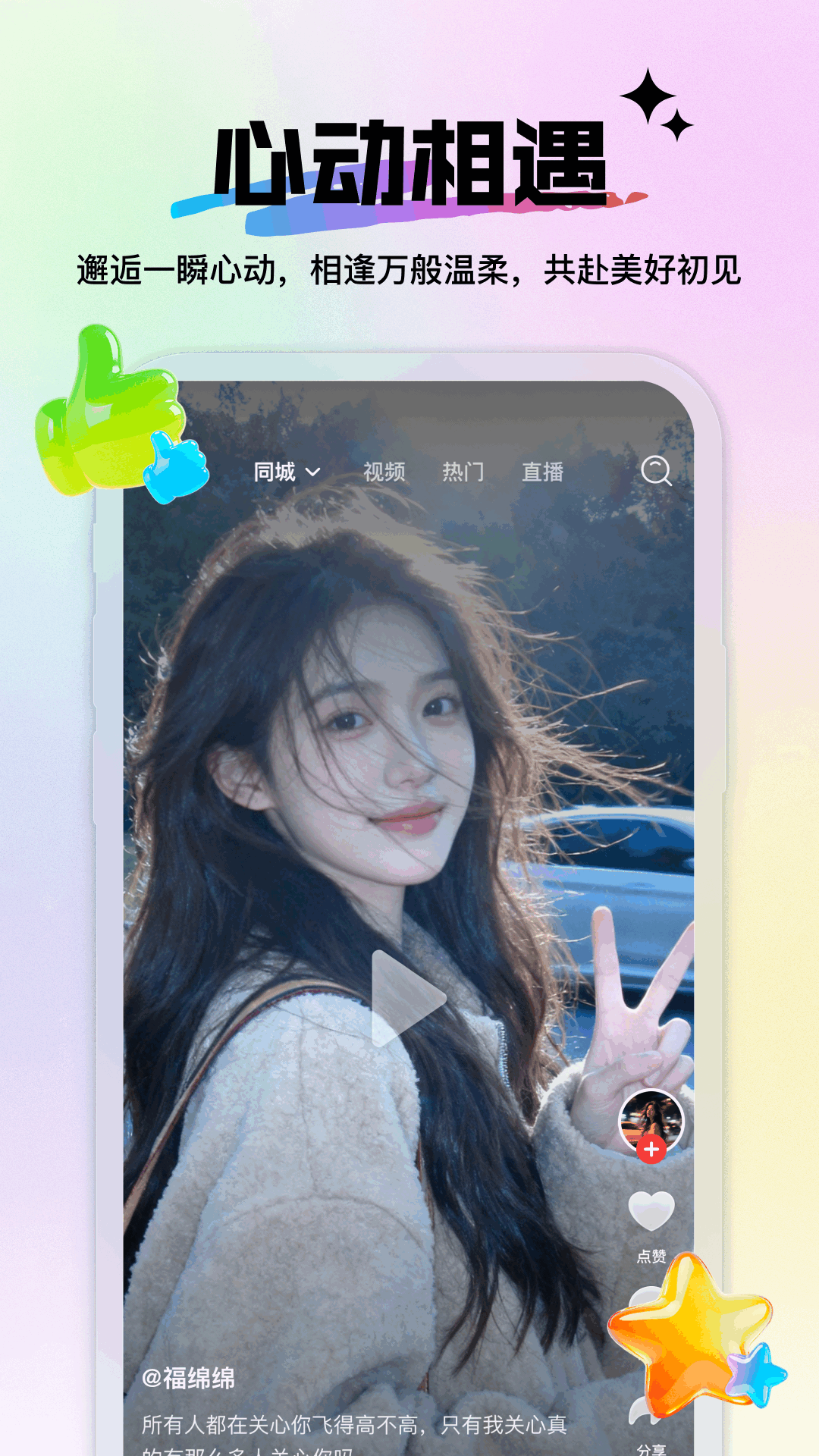 精彩截图-小青麦2026官方新版
