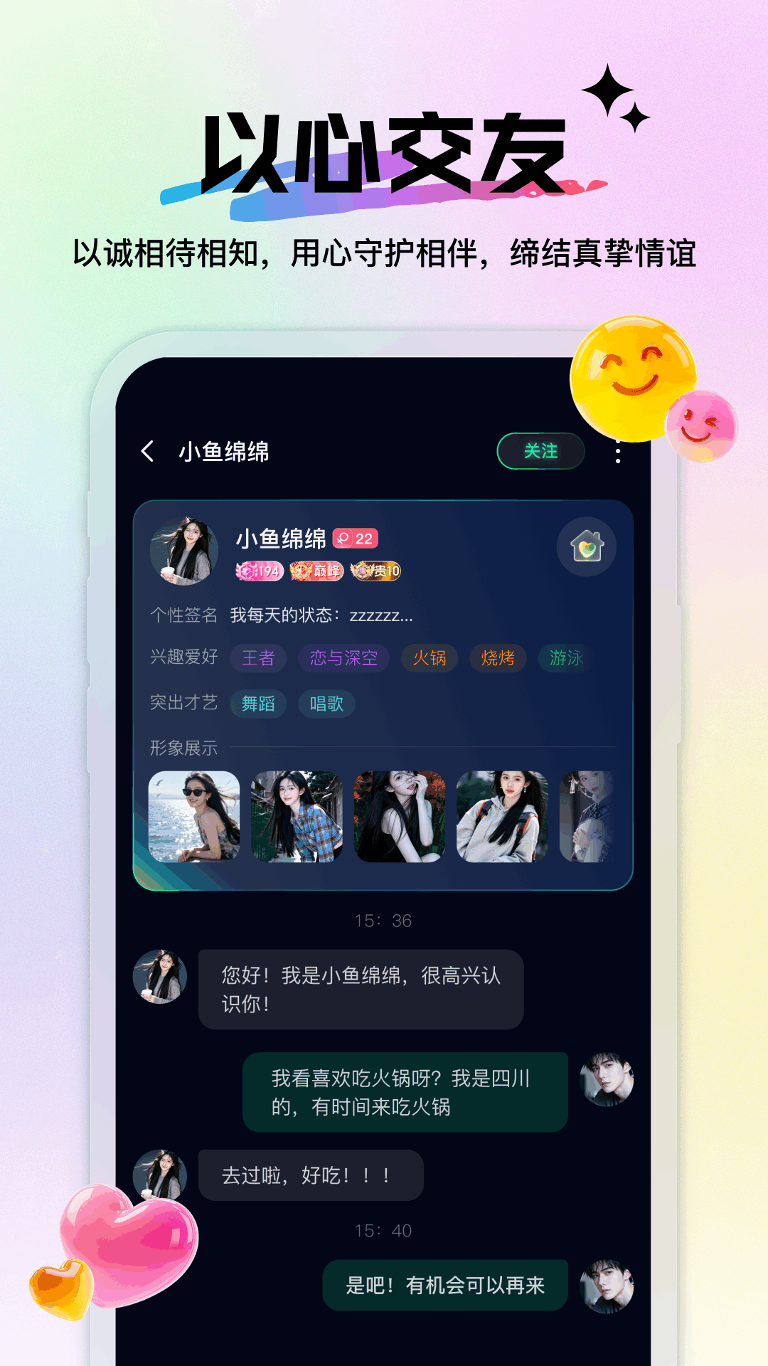 精彩截图-小青麦2026官方新版