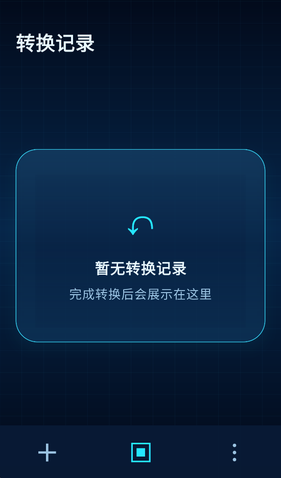 精彩截图-式锦像素跃迁2026官方新版