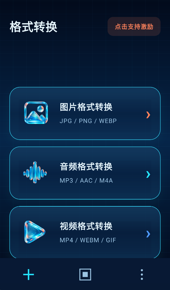 精彩截图-式锦像素跃迁2026官方新版