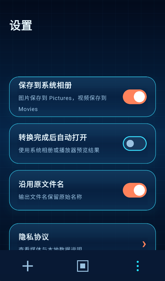 精彩截图-式锦像素跃迁2026官方新版