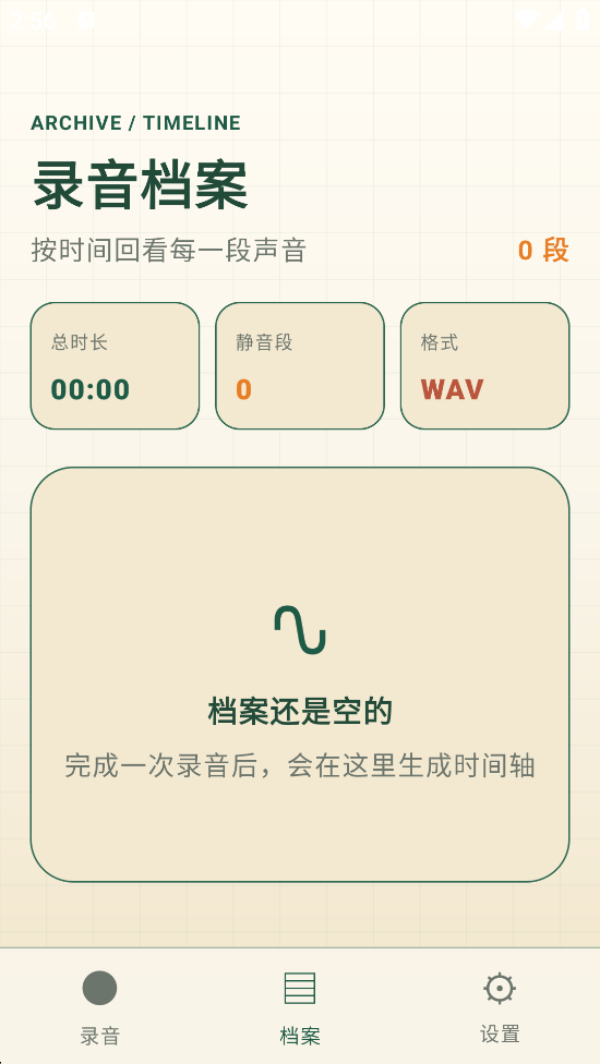 精彩截图-式锦星启2026官方新版