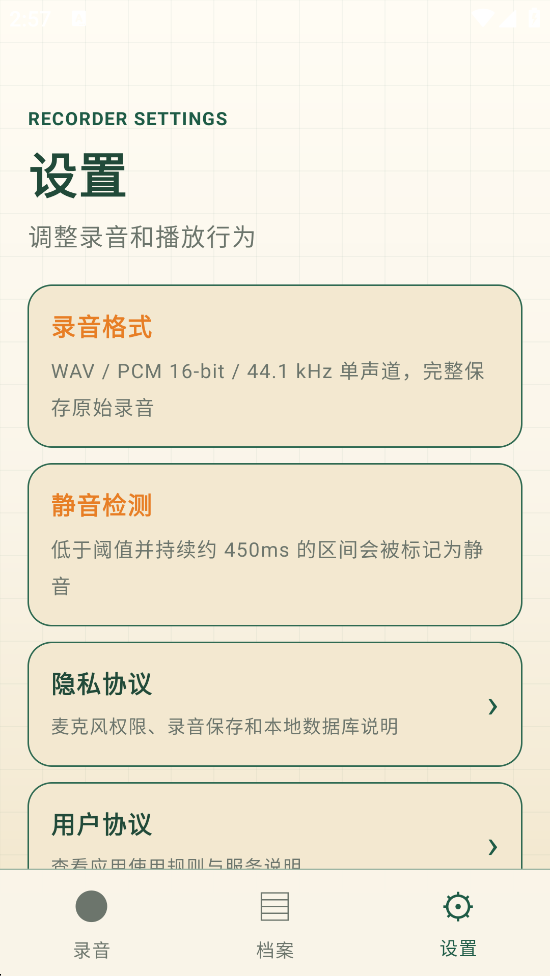 精彩截图-式锦星启2026官方新版