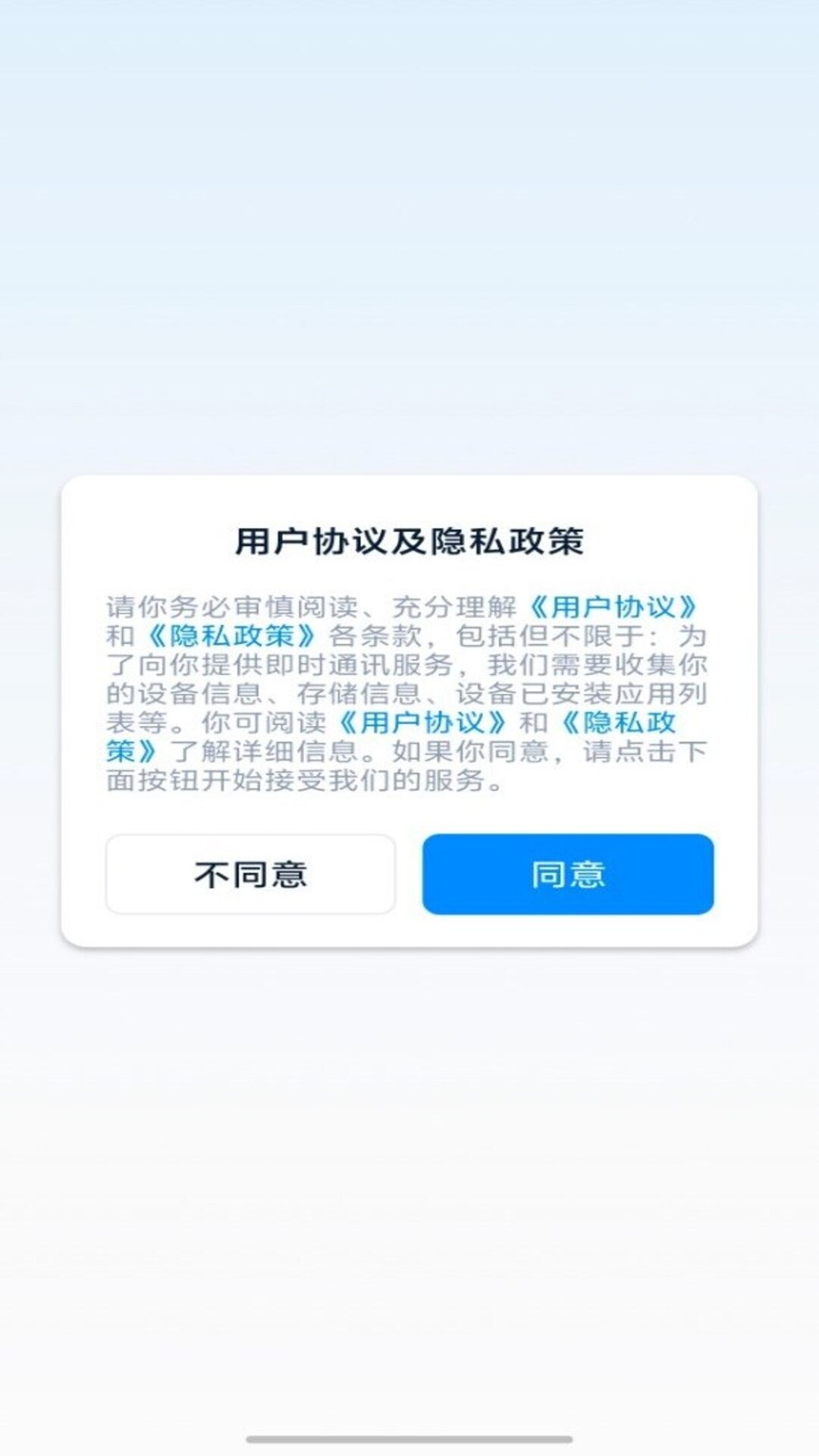 精彩截图-企远通2026官方新版