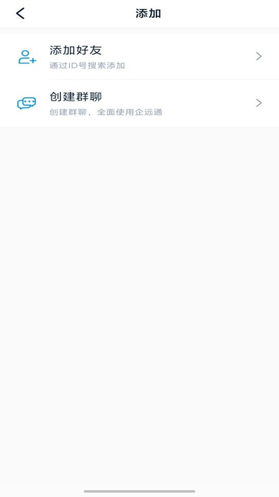 精彩截图-企远通2026官方新版