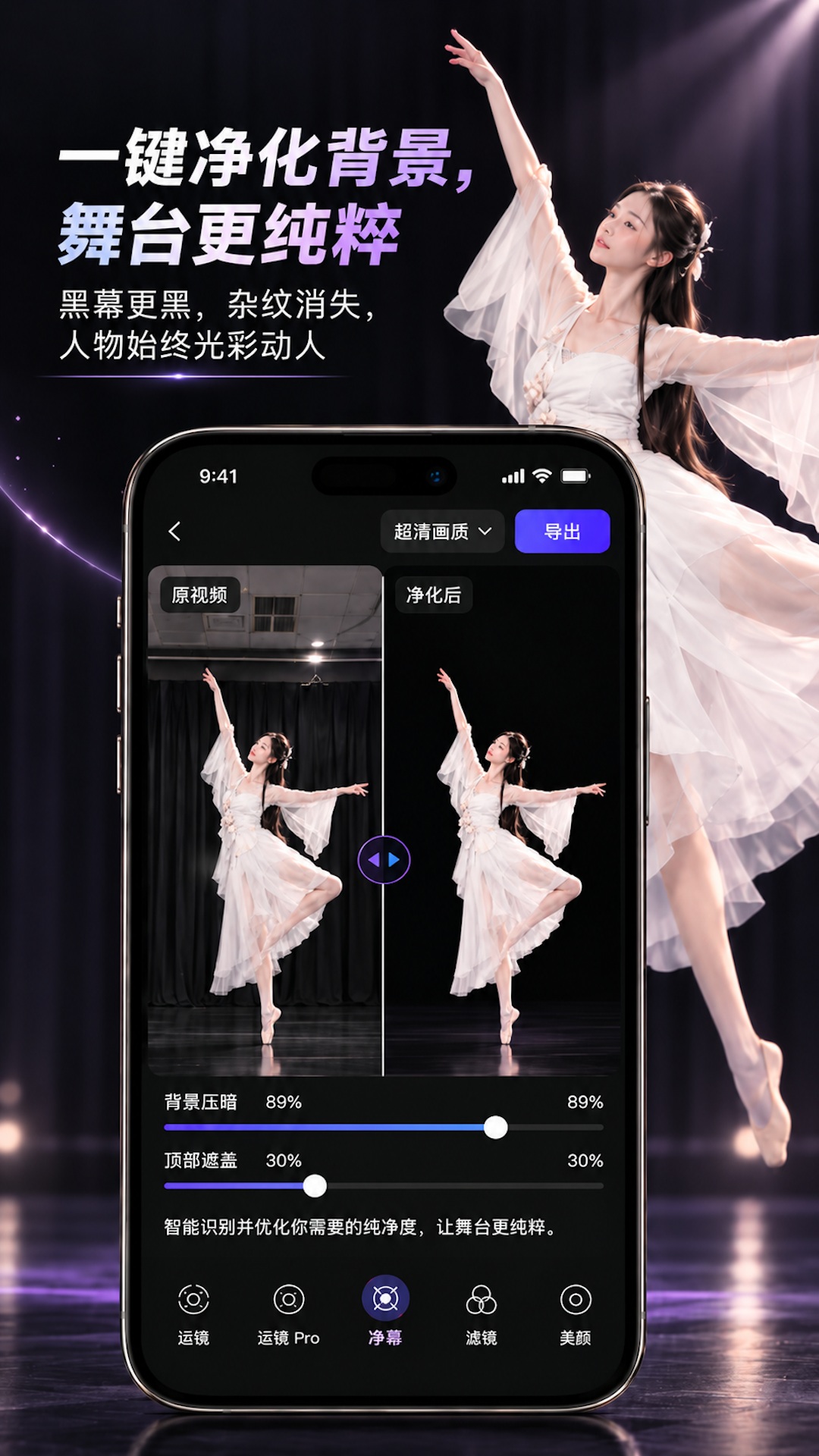 精彩截图-舞乐2026官方新版