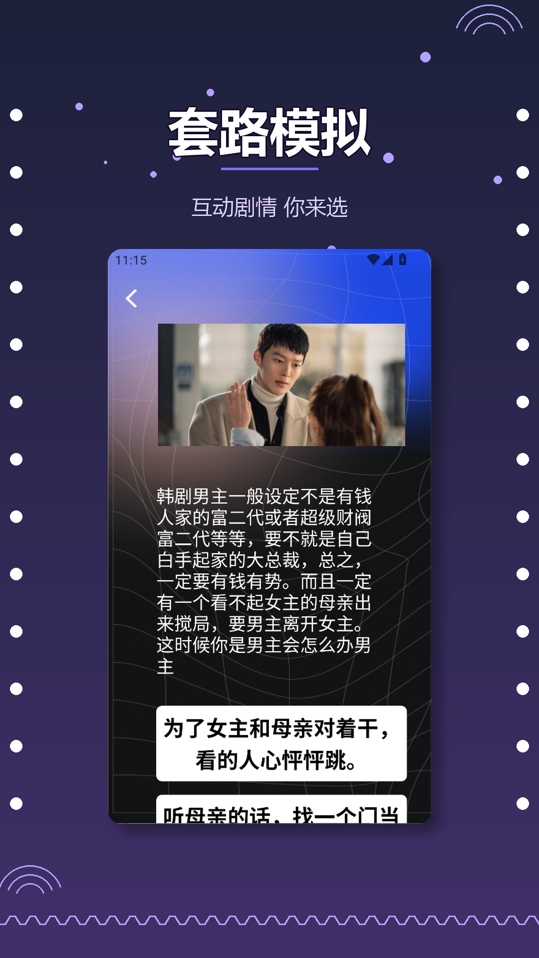 精彩截图-胡巴影视播放器2026官方新版