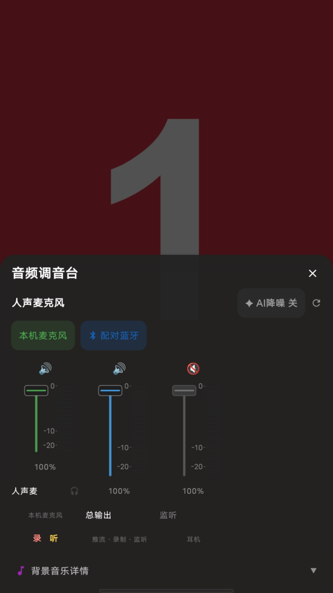 精彩截图-玄杓导播2026官方新版