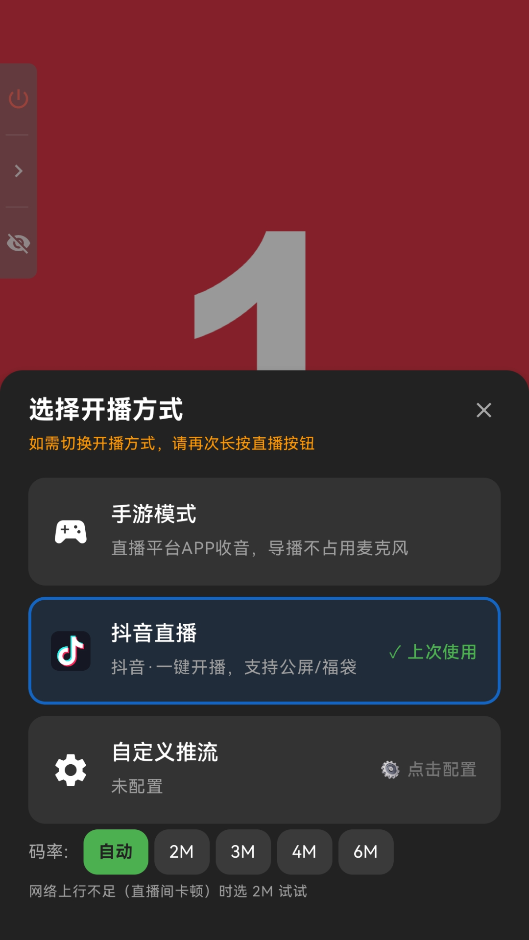 精彩截图-玄杓导播2026官方新版
