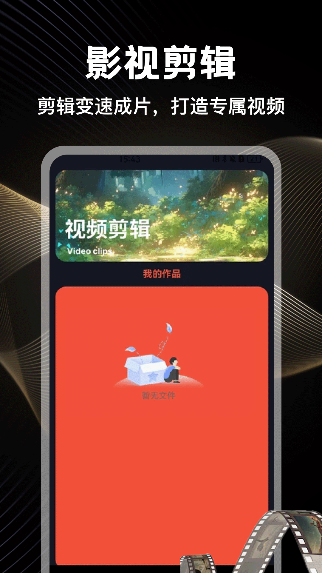 精彩截图-黄果短剧2026官方新版