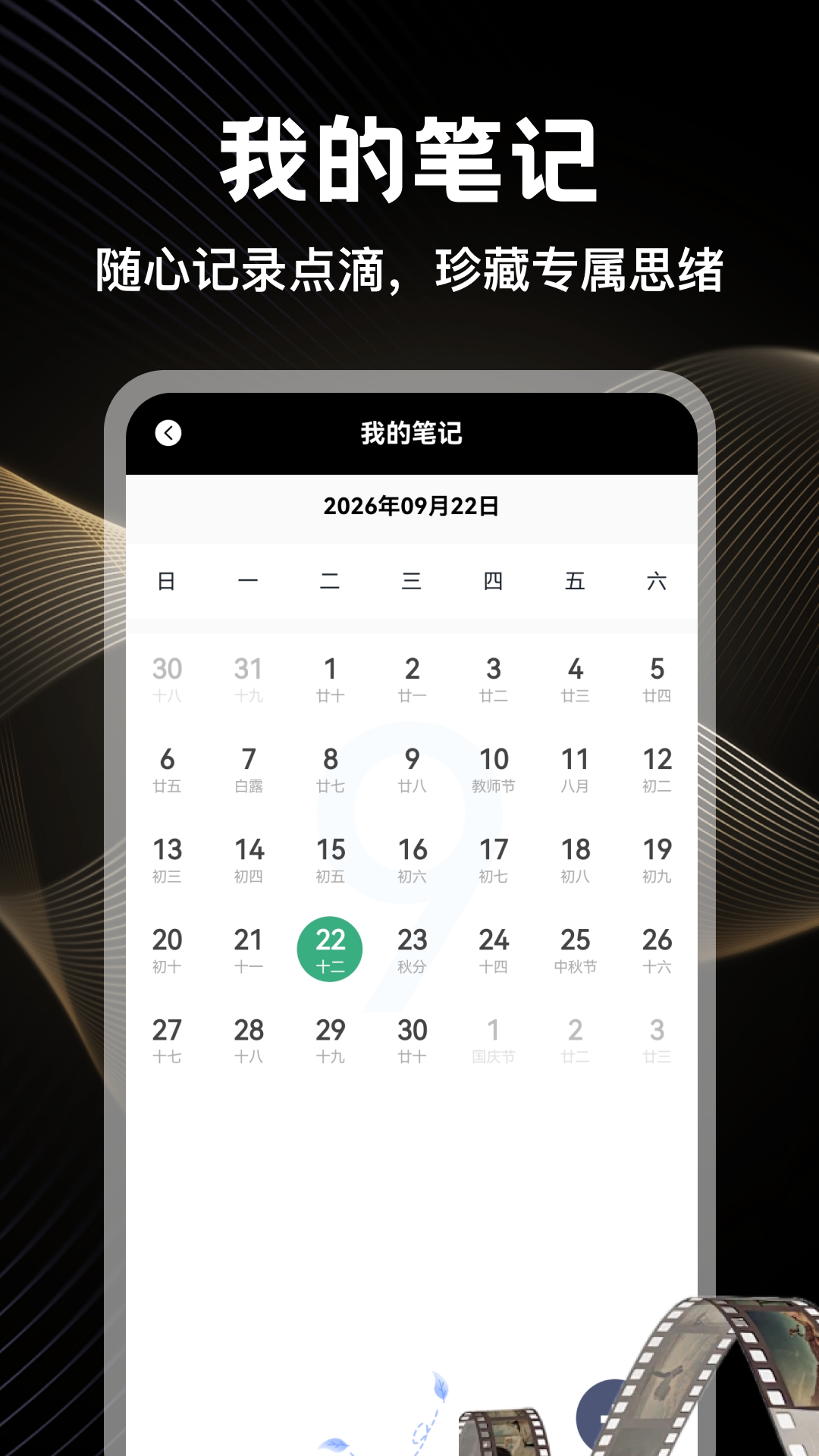 精彩截图-黄果短剧2026官方新版