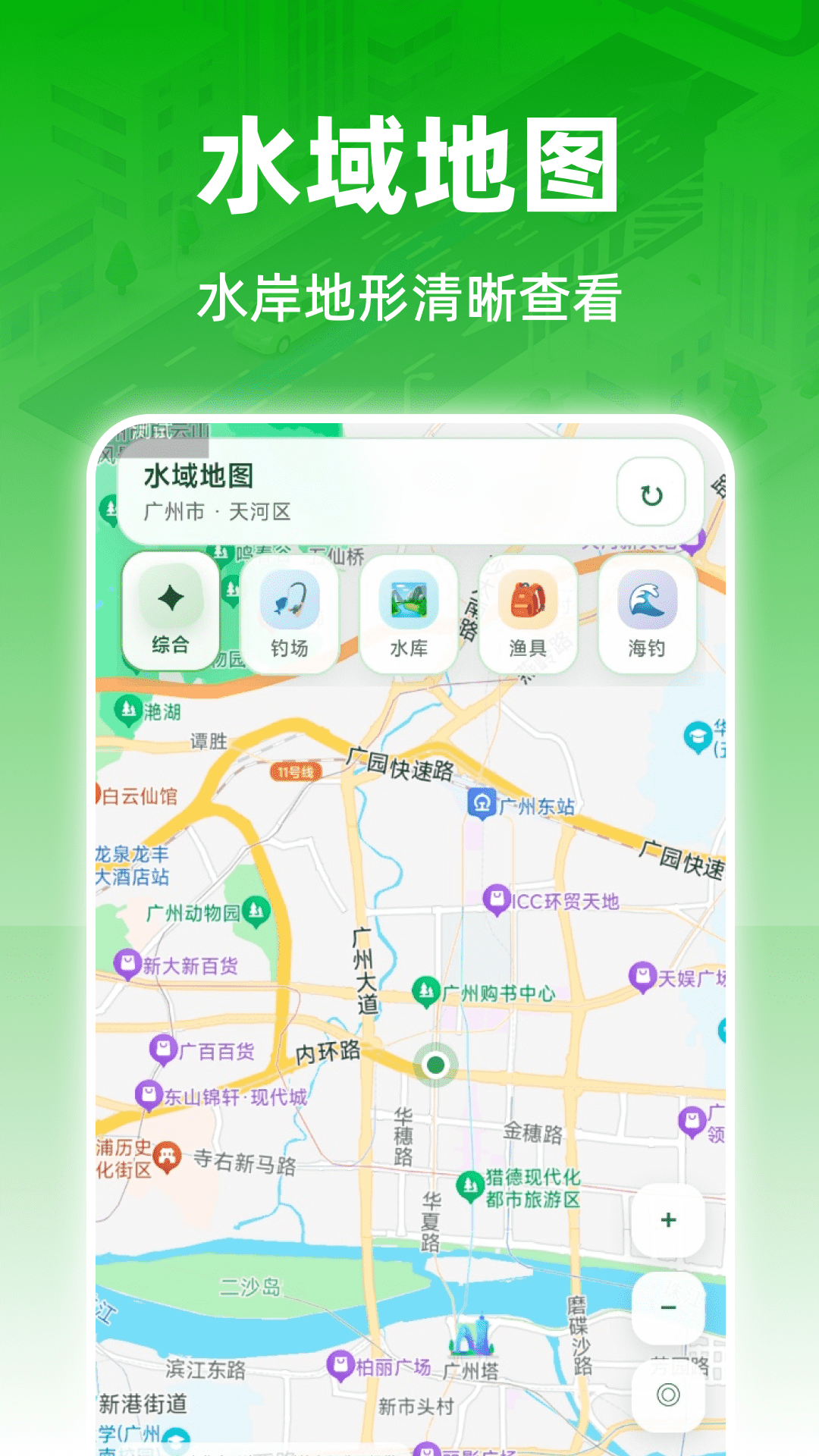精彩截图-全民5G智能导航2026官方新版