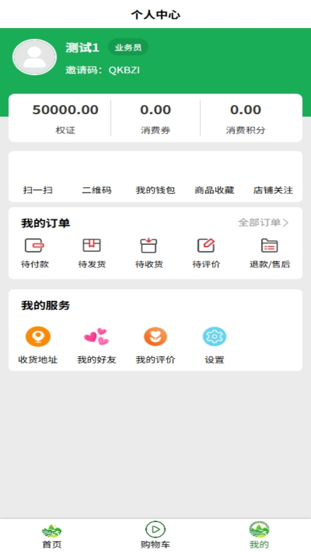 精彩截图-大山里甄选2026官方新版
