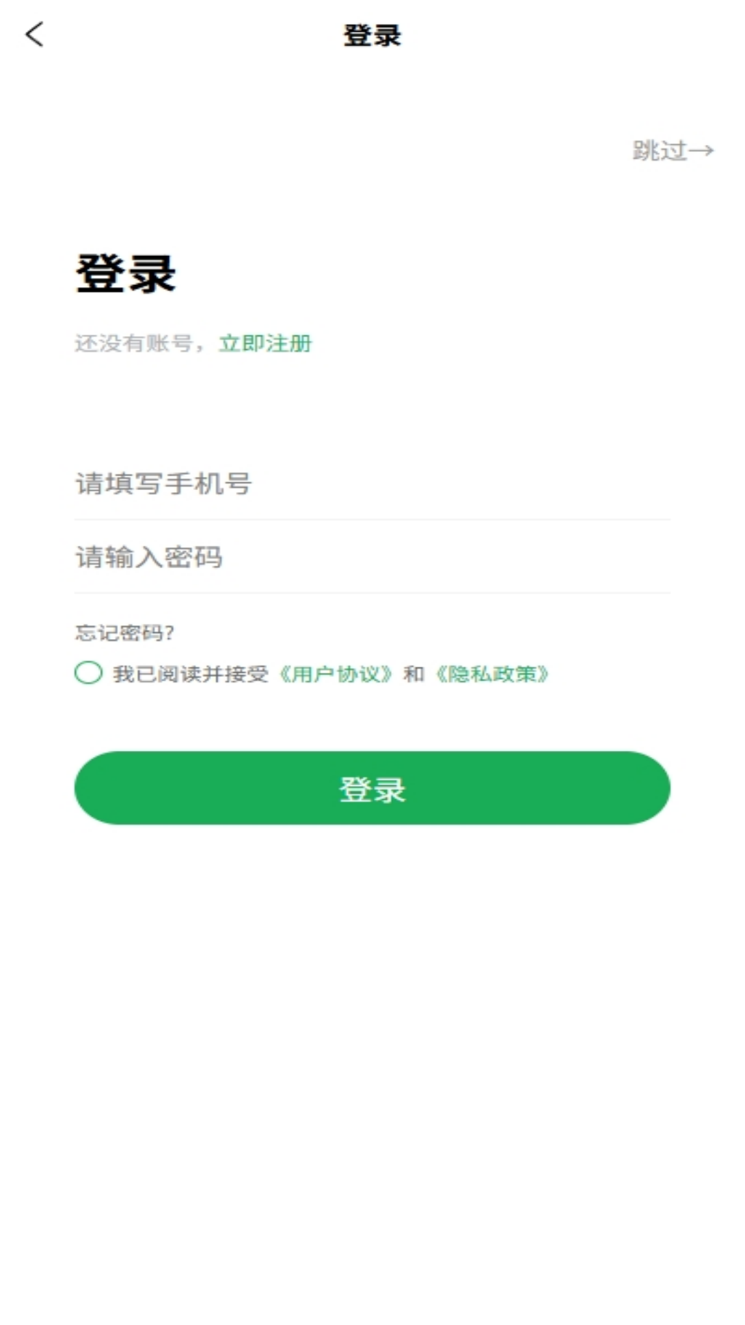 精彩截图-大山里甄选2026官方新版