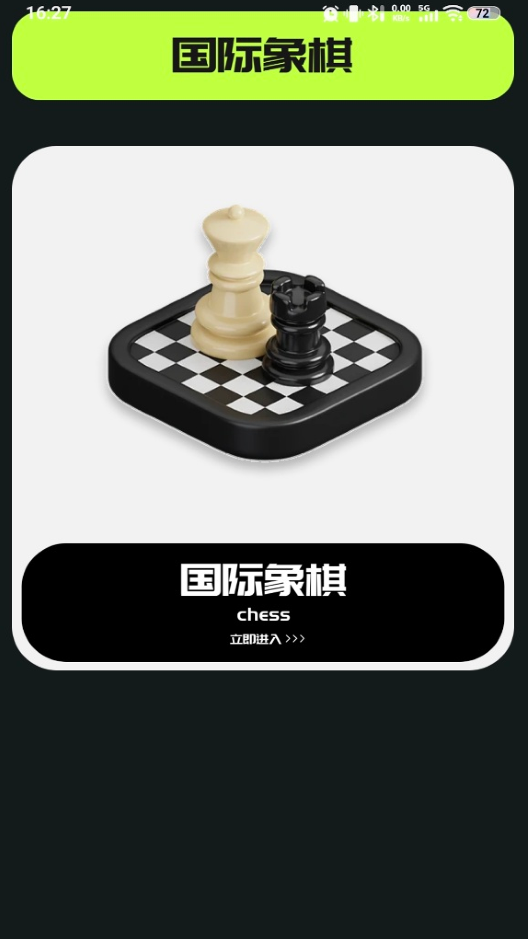 精彩截图-幸运2026官方新版