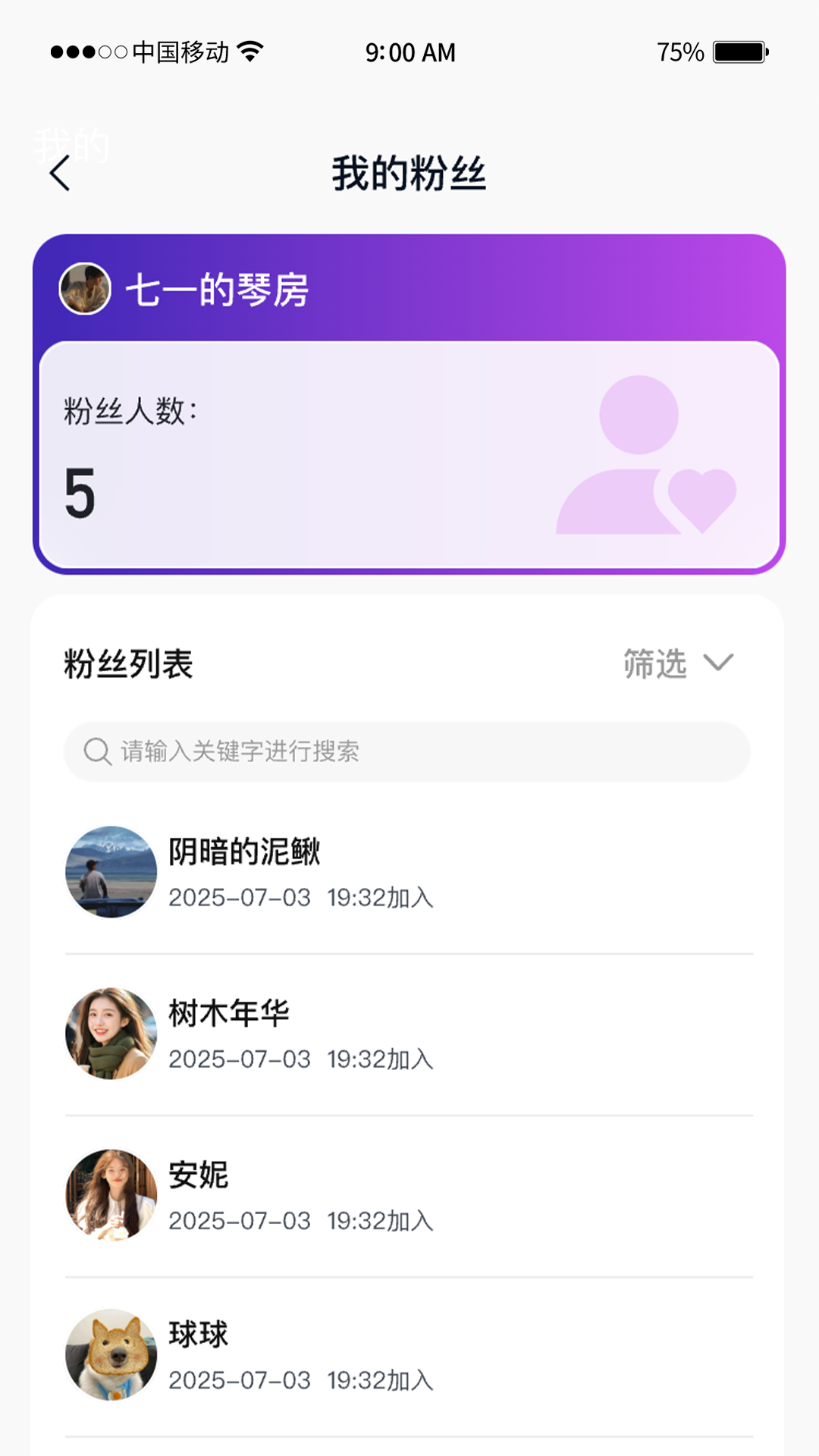 精彩截图-优播猫2026官方新版