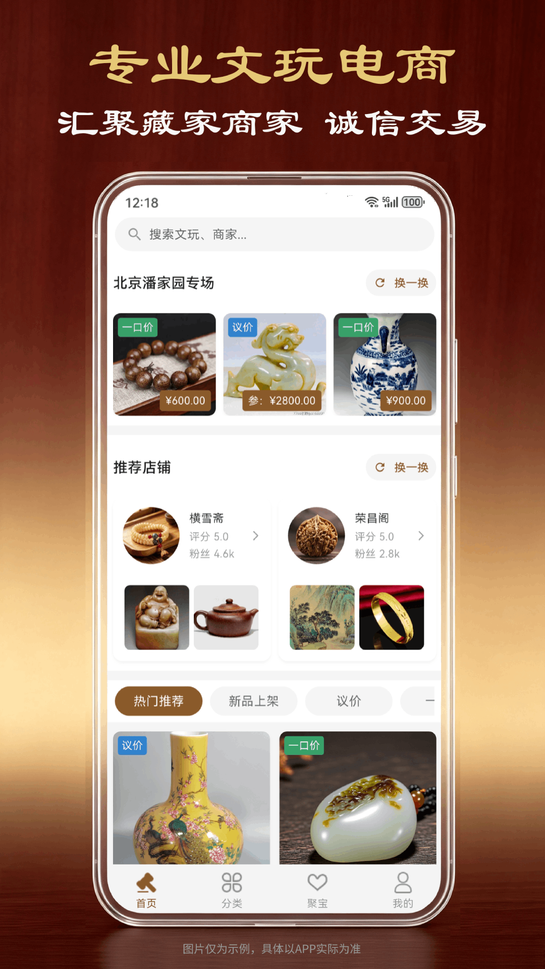 精彩截图-瀚隆2026官方新版
