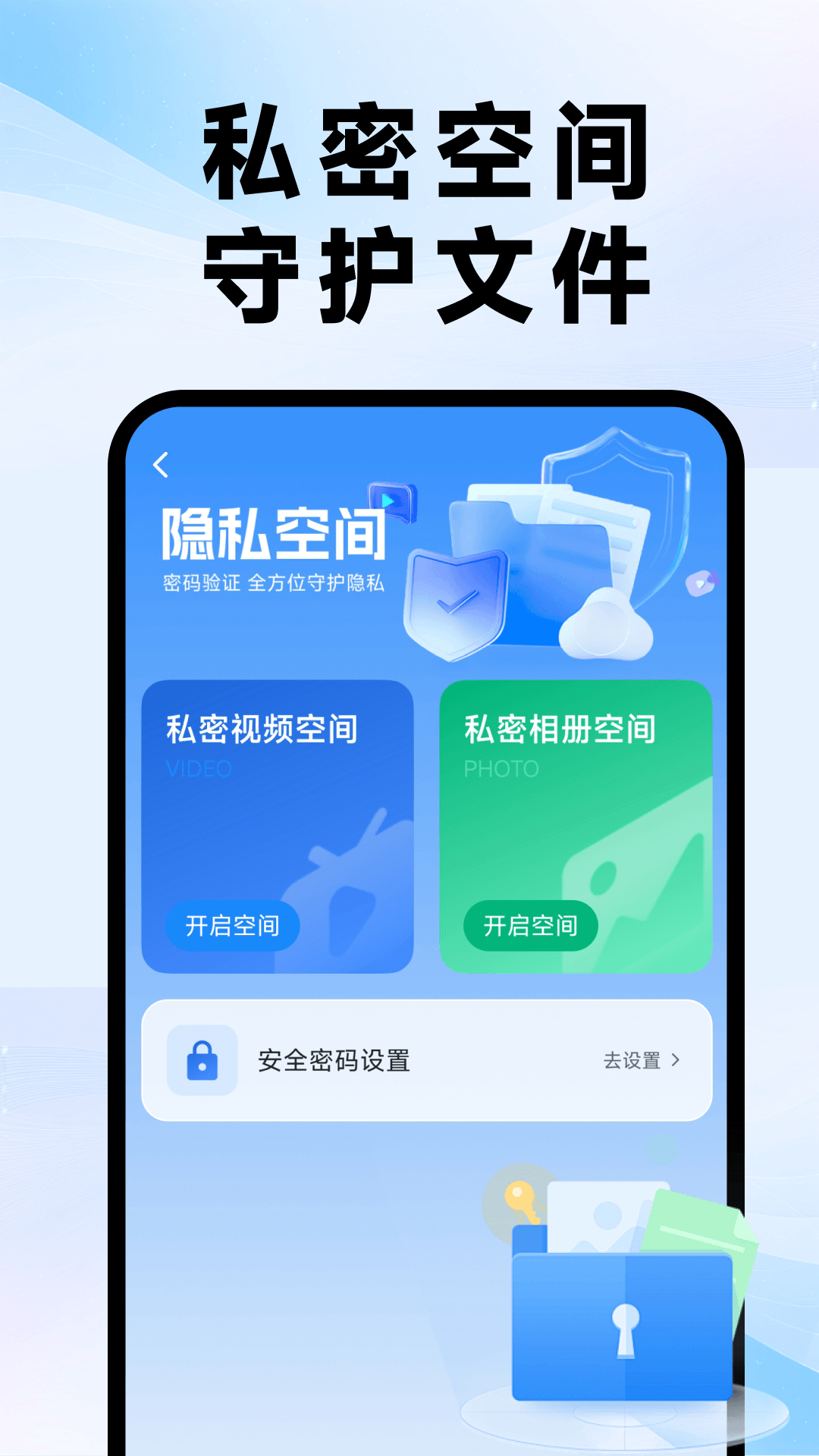精彩截图-百云网盘免费2026官方新版