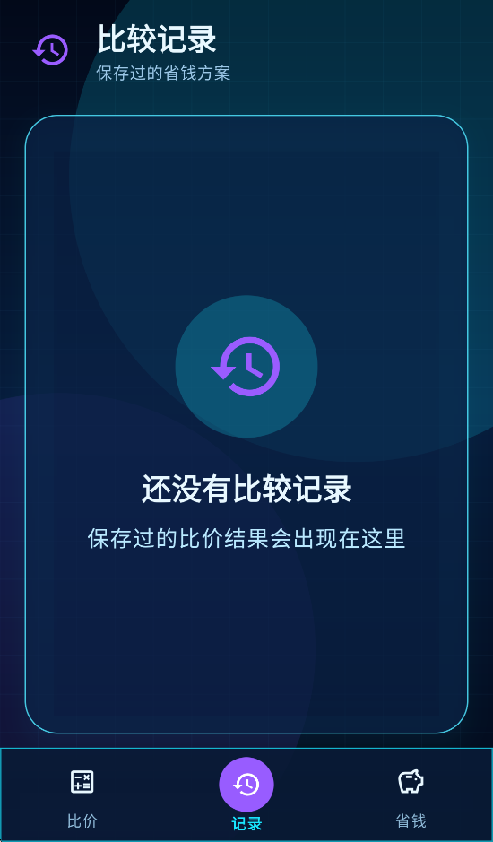 精彩截图-式锦星图漫游互动体验软件2026官方新版