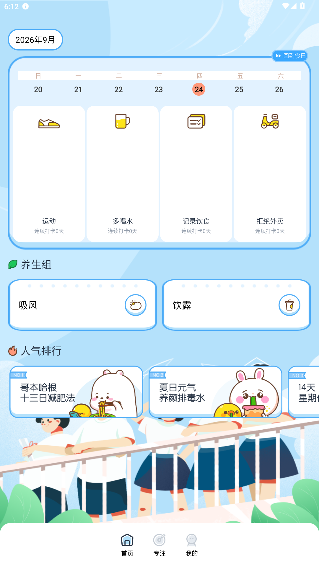 精彩截图-汇优管理端2026官方新版