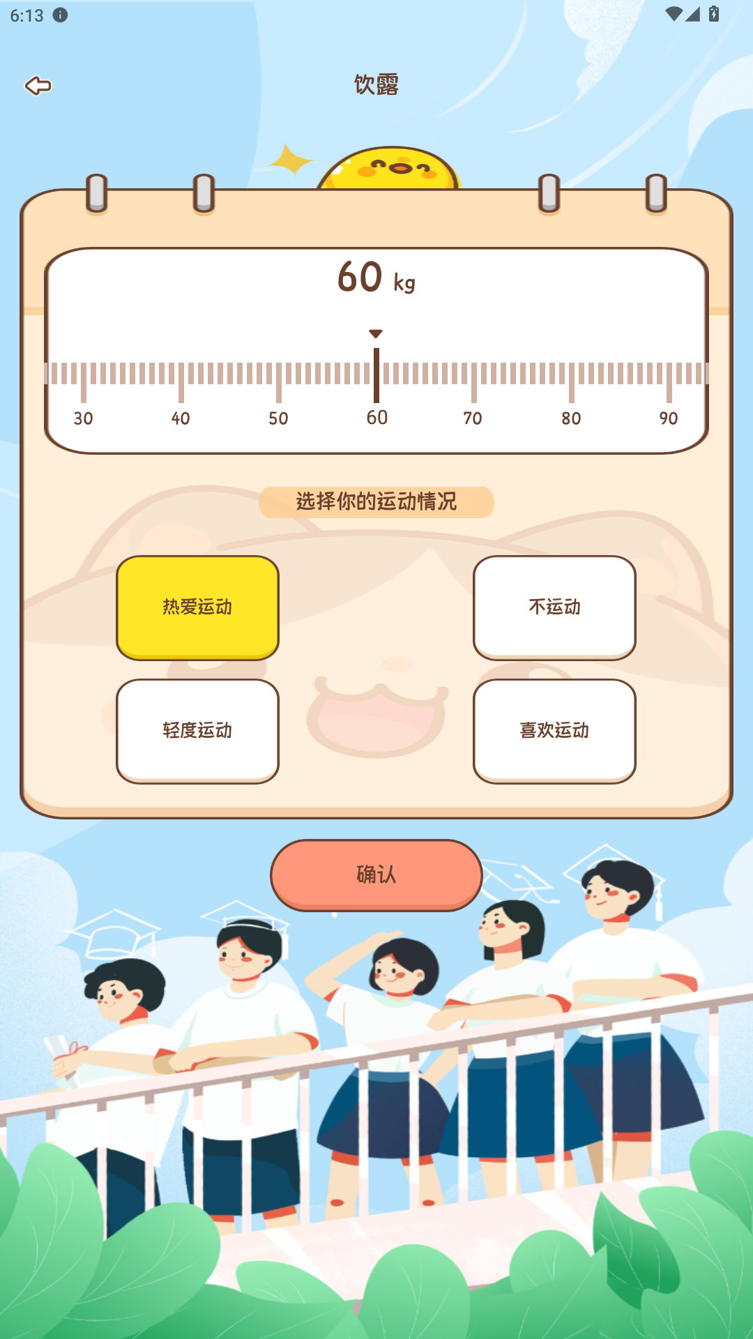 精彩截图-汇优管理端2026官方新版