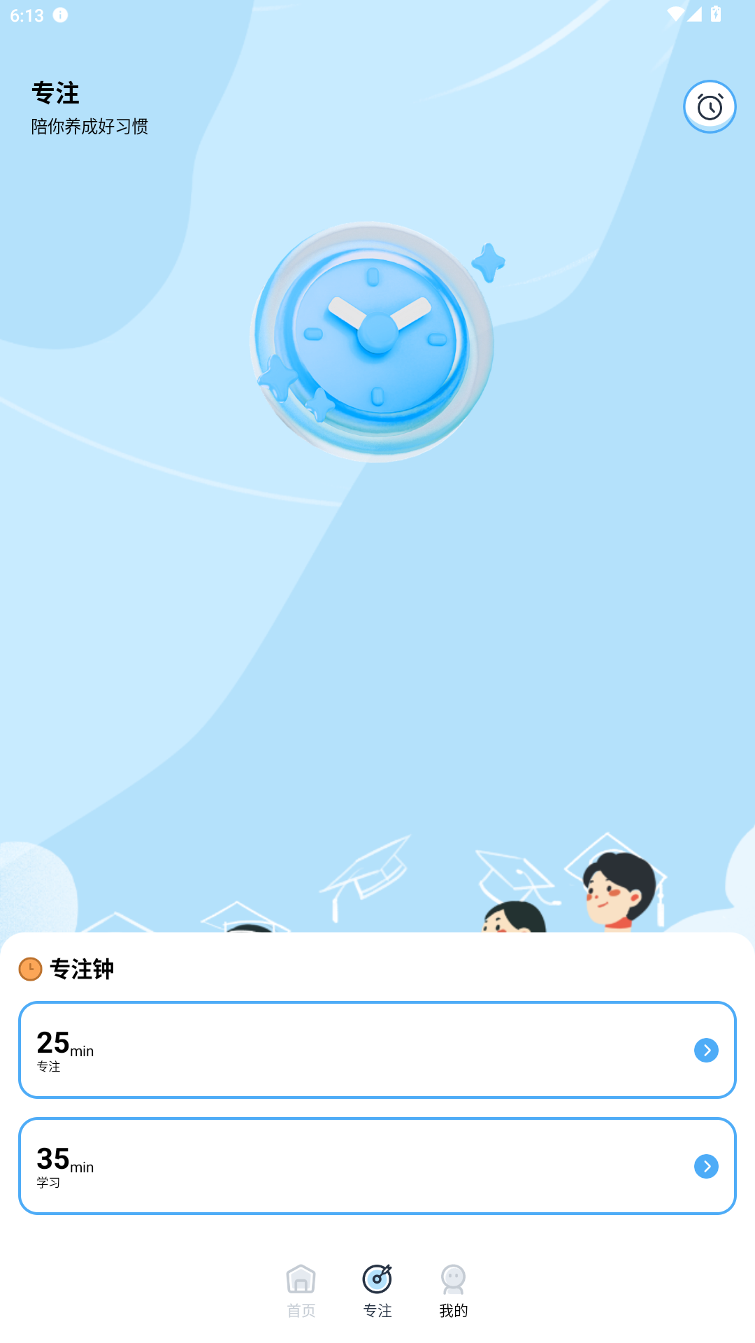 精彩截图-汇优管理端2026官方新版