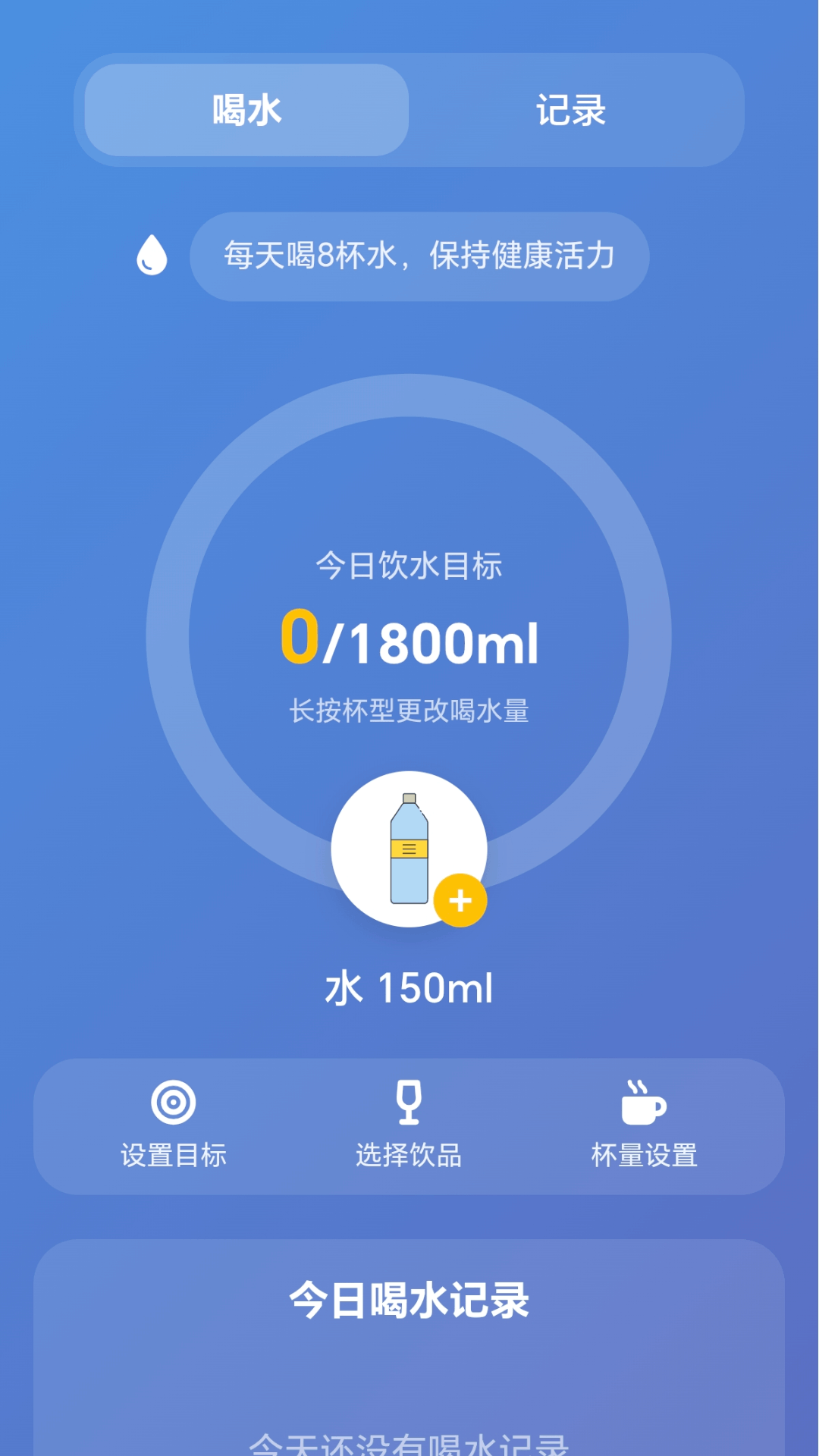 精彩截图-倒水有方2026官方新版