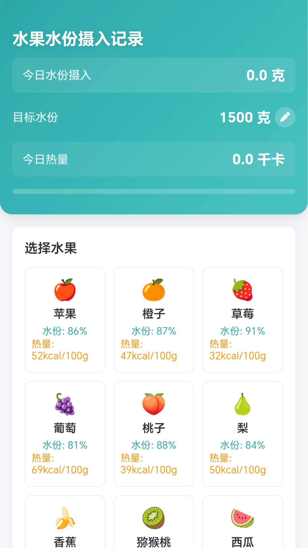 精彩截图-倒水有方2026官方新版