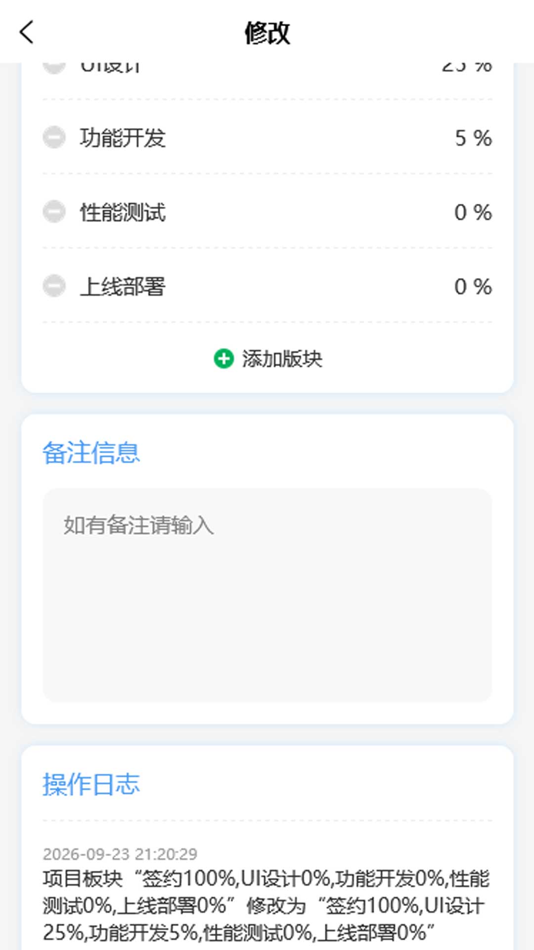 精彩截图-星枢工坊2026官方新版