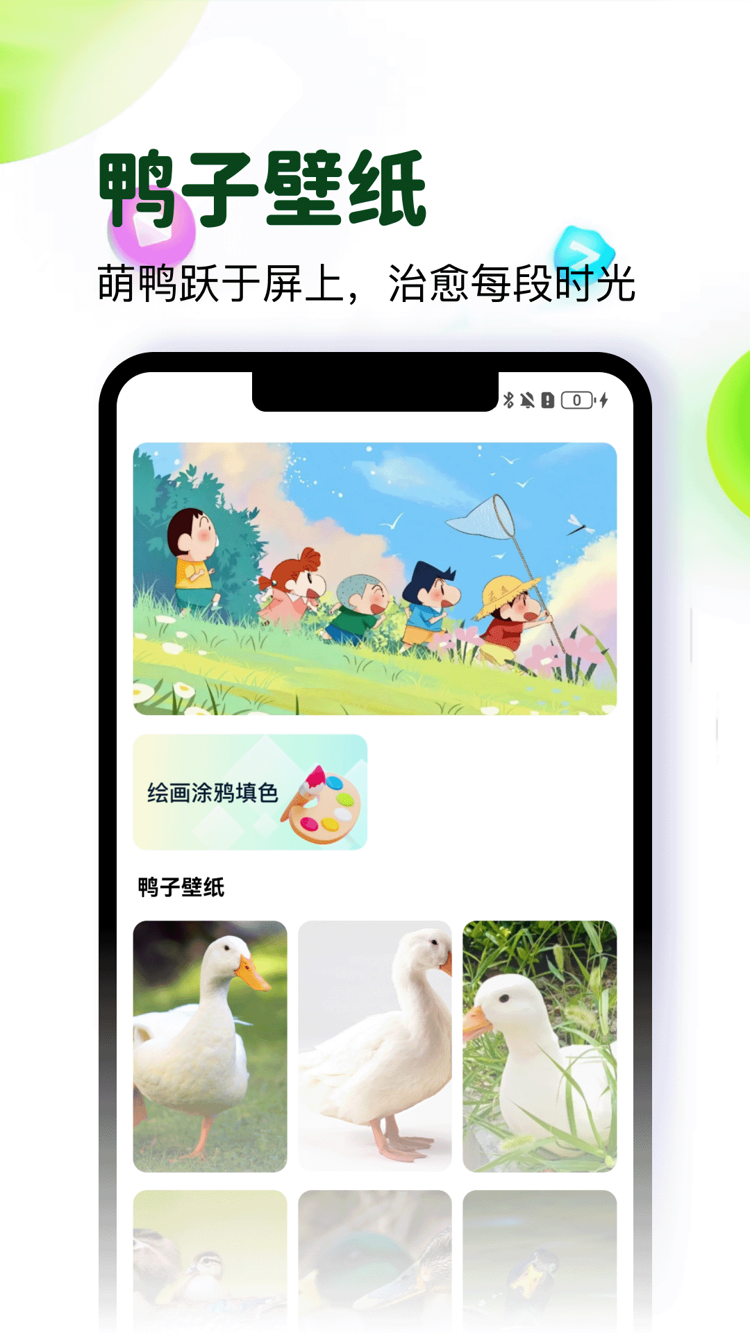 精彩截图-你过来鸭2026官方新版