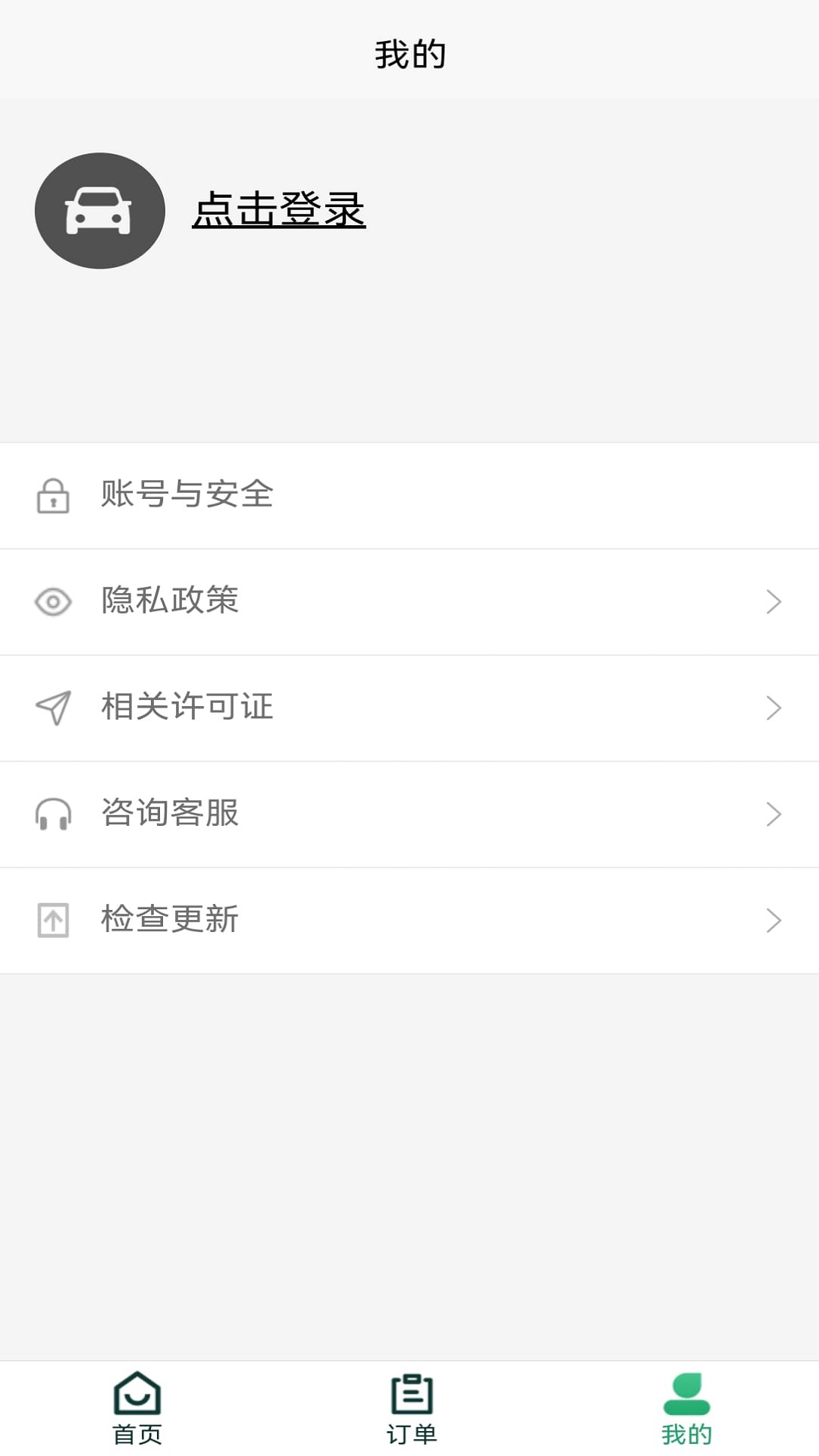 精彩截图-车明鉴2026官方新版