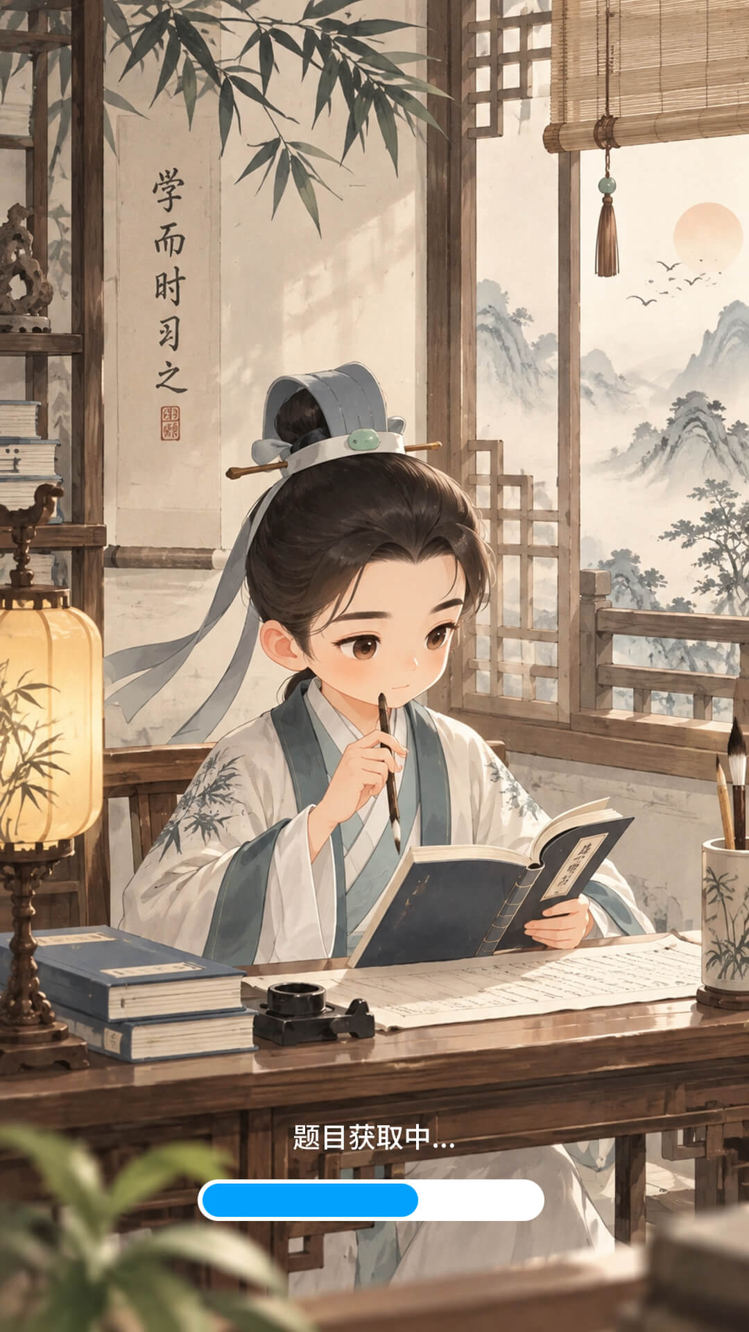 精彩截图-妙趣问答2026官方新版