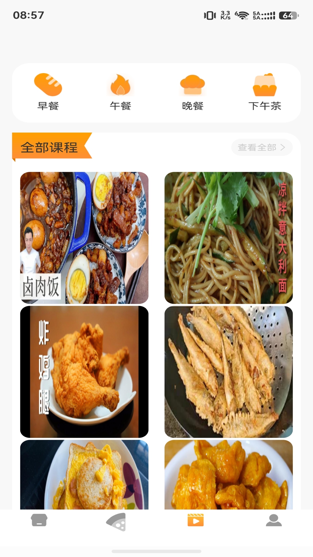 精彩截图-尚玩甜品2026官方新版