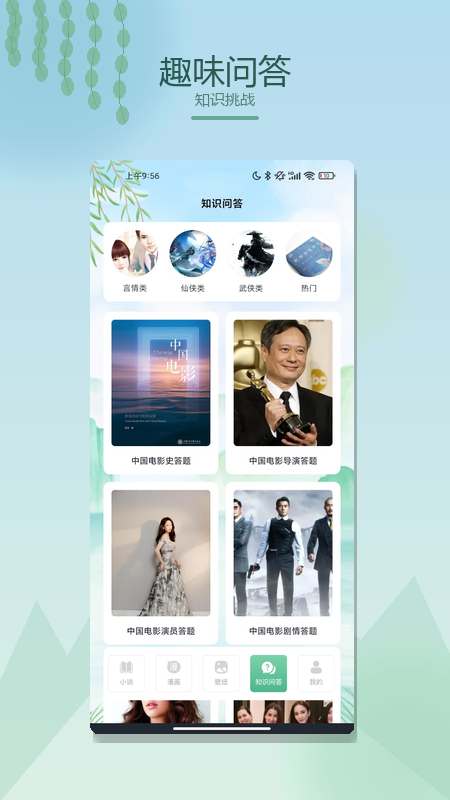 精彩截图-酷漫屋阅读器2026官方新版