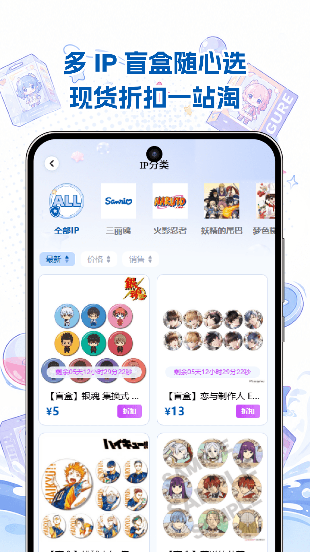 精彩截图-鲨淘2026官方新版