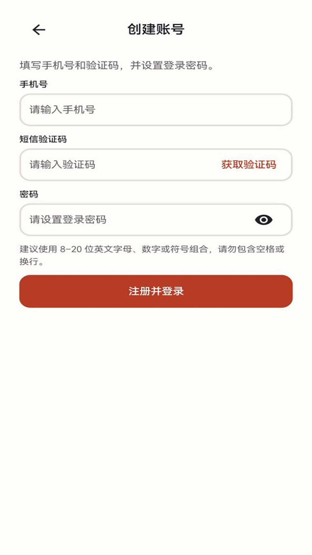 精彩截图-星理连信2026官方新版