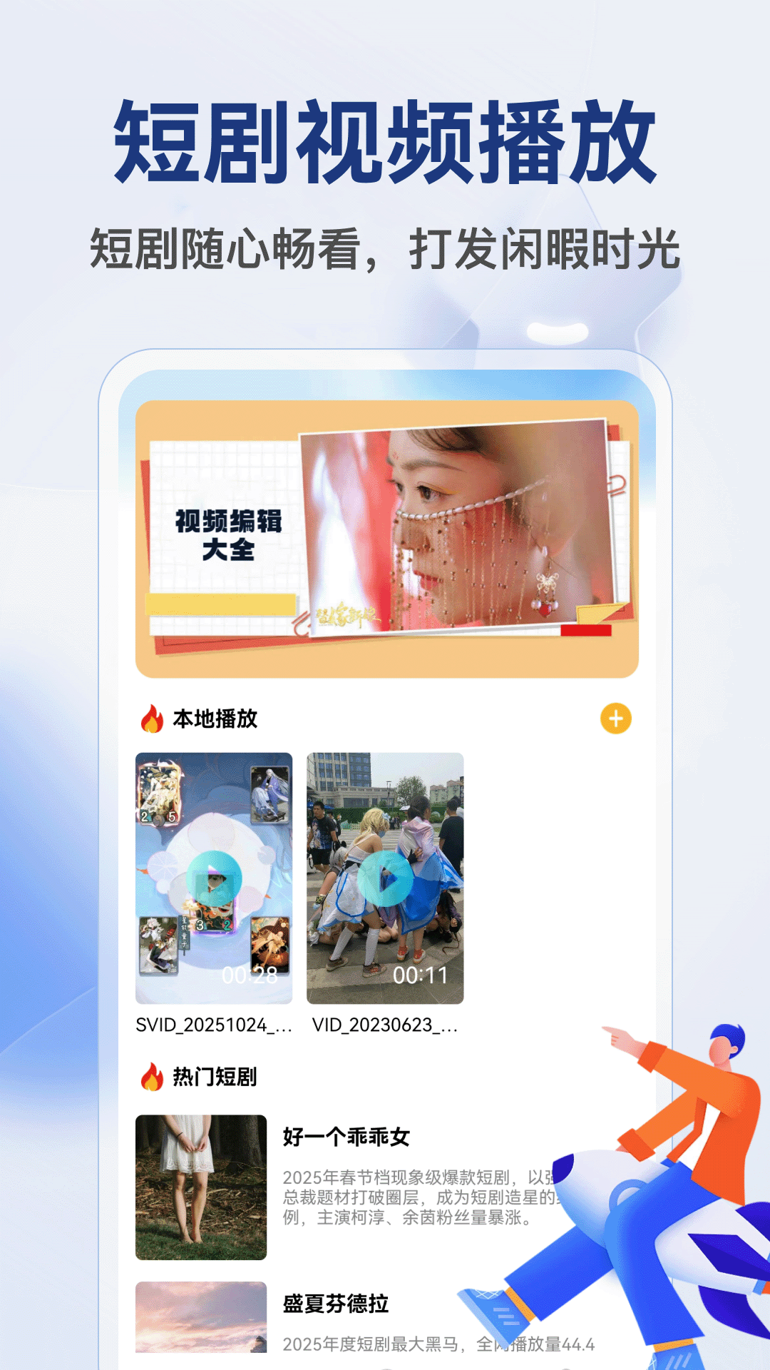 精彩截图-黄豆2026官方新版